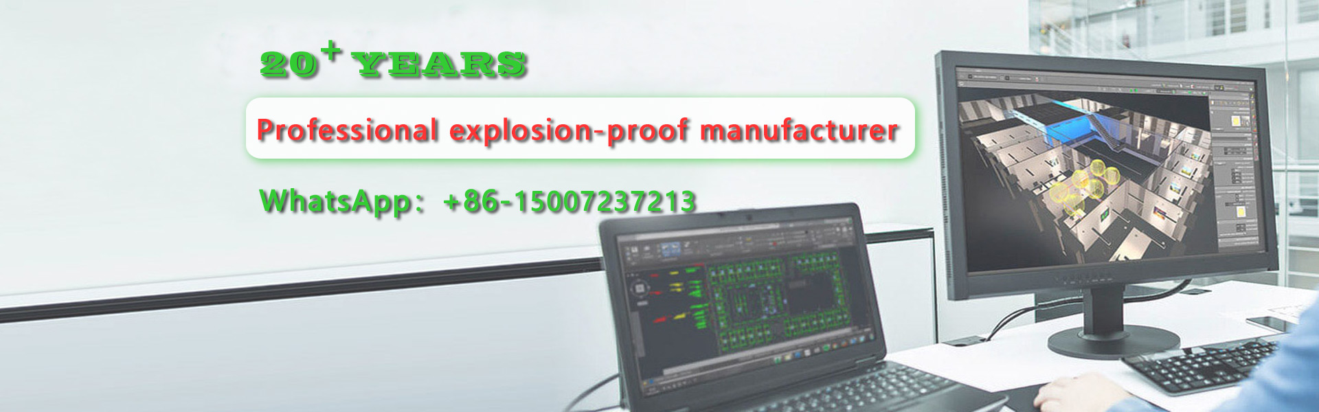 cnshopmall-banner